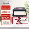 Compatible DR3140 Drum Unit for Brother Printers