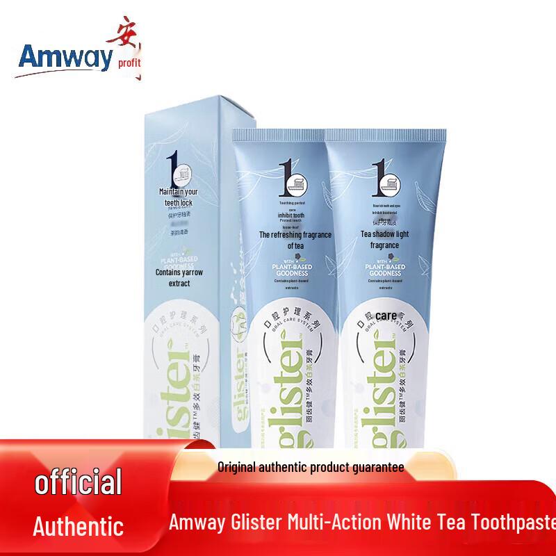 

Amway Glister Multi-Action Whitening Toothpaste (Original Flavor)