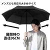 Folding Umbrella with Automatic and Sun and Rain 8 Rainy Season Typhoon and Heavy Rain Large UV Full Light Perfect for School and Commuting One-Touch