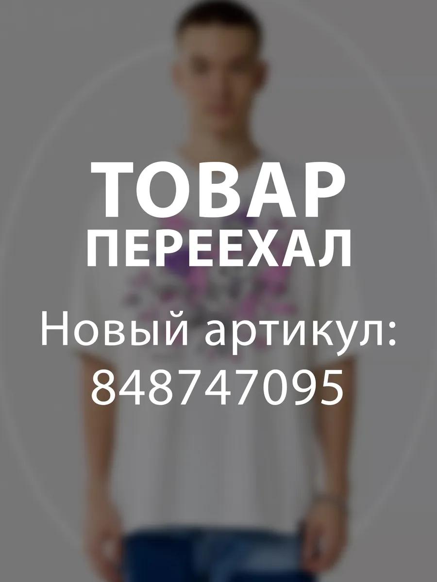 Свободная футболка с принтом Смешариков M