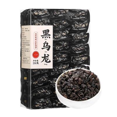 Black Oolong Tea Tieguanyin Rhyme Charcoal Roasted Oolong Tea Milk Tea 250g