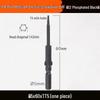 Nigao Black Plum Blossom Phosphating Electric Screwdriver Bit, 5mm Shank, Strong Magnetic, Hardened Air Screwdriver Head