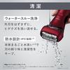 Panasonic Mens Shaver Lambda Dash 3-Blade Black Bath Use Compatible ES-LT2C-W