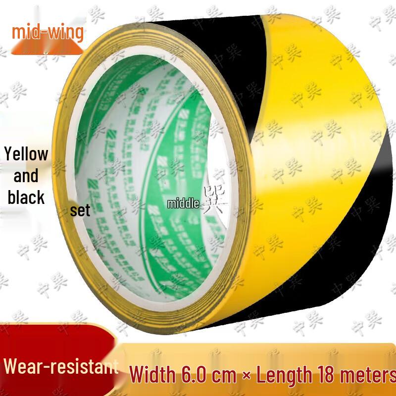 Zhongxun PVC Warning & Floor Marking Tape