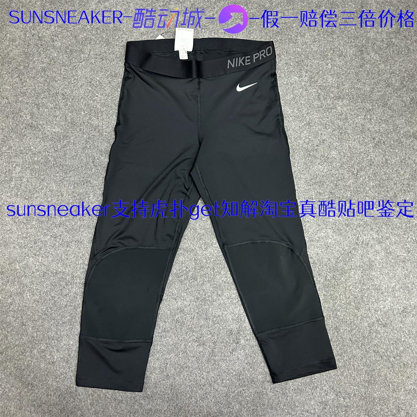 Nike Pro Women s Quick-Dry Pants Summer Breathable Sports Pants Running Training Fitness 8-Point Long Pants Dx9129-010 L