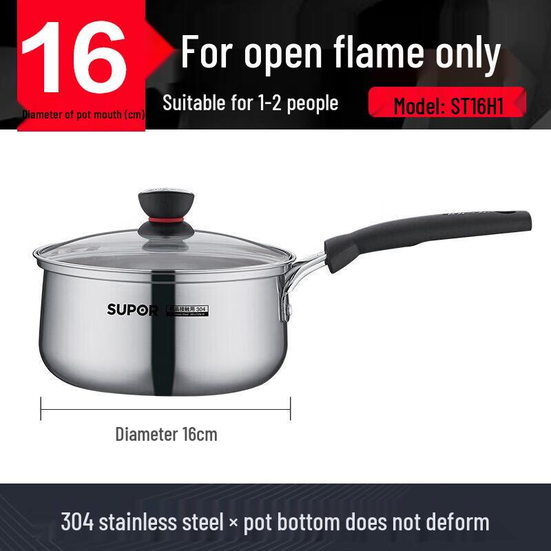 Supor 16cm 304 Stainless Steel Milk Pot