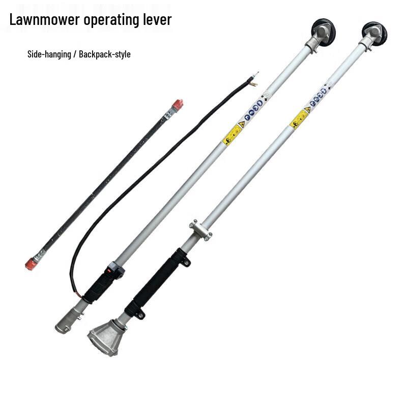 Weed Trimmer & Brush Cutter Operating Rods