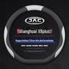 Jianghuai X8plus Steering Wheel Cover - All-Season, Non-Slip & Wear-Resistant Handle Cover