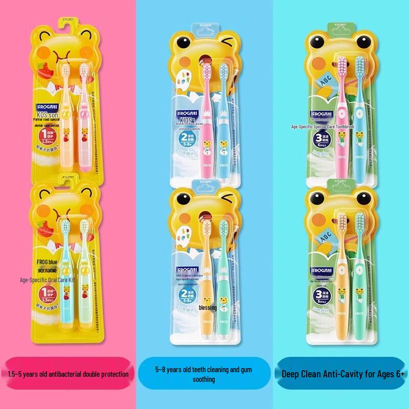 Frog Children s Toothbrush QB831