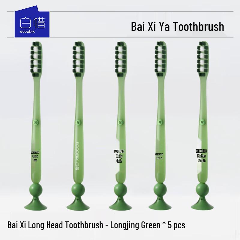 Bai Xi Soft Bristle Toothbrush