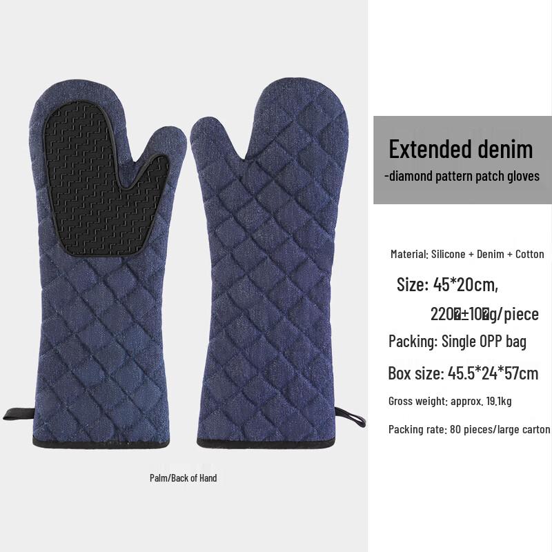 

Extended Denim Silicone Cotton Baking Glove
