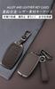 Toyota Key Case, Key Cover, Key Holder, For Toyota Alphard, Belfire 30 Series, Crown