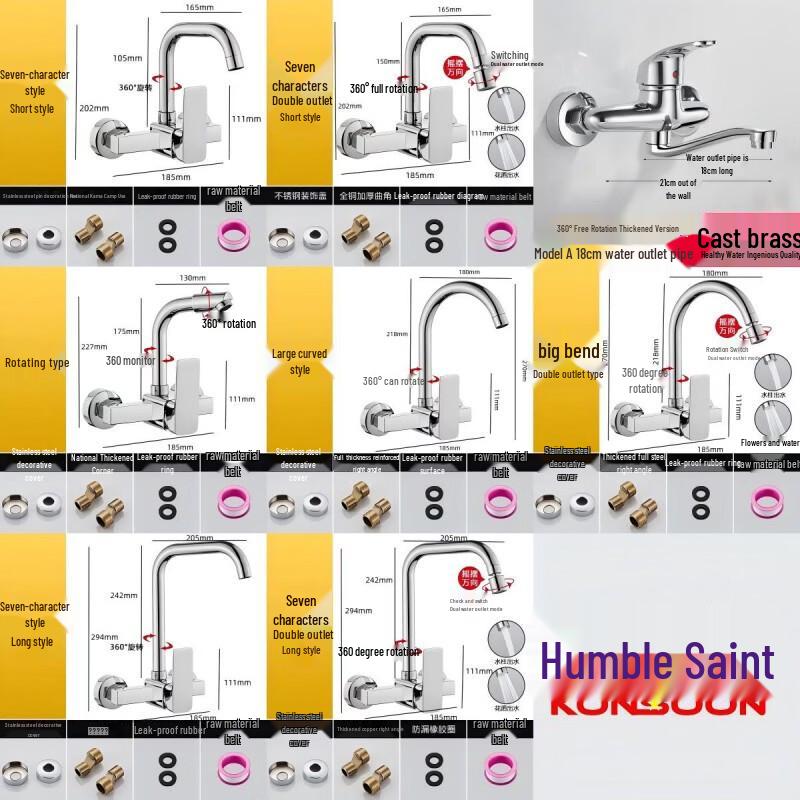 Qianxing Wall-Mounted Kitchen Faucet