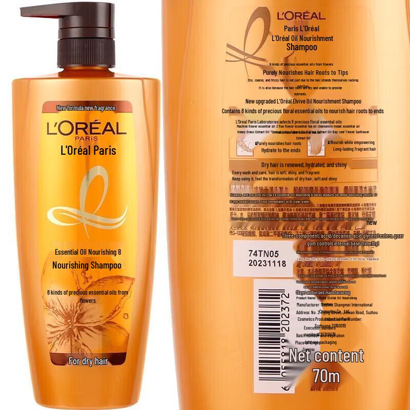 L'Oreal Essential Oil Nourishing Shampoo