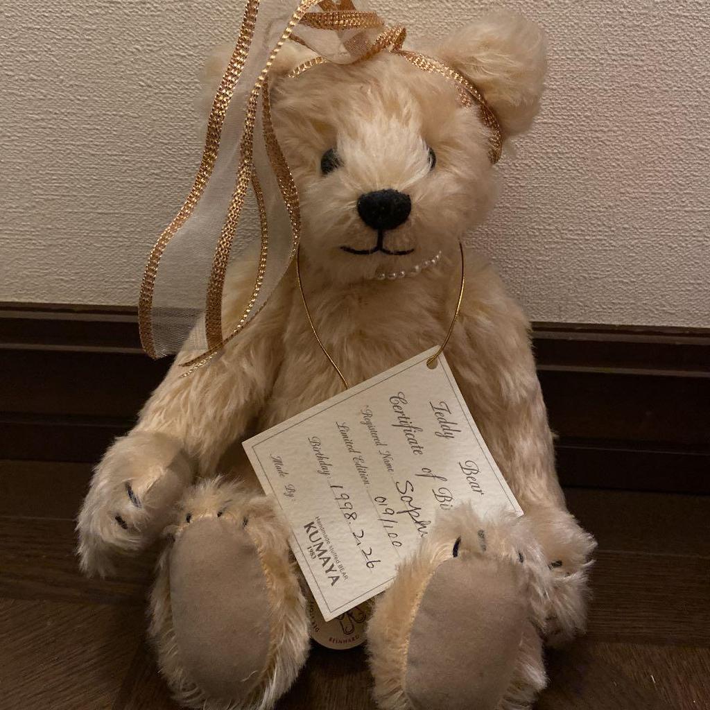 [USED] Kimaya Limited Edition 1998 Limited Edition Teddy Bear