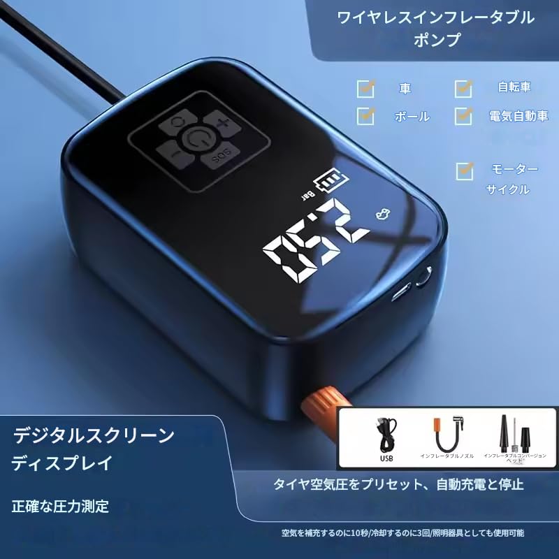 Zmart LEIBOO Wired/Wireless Car Air Compressor, 150 PSI, Portable Electric Tire Inflator Pump for Motorcycles, Bicycles, and Automobile Tire Balls