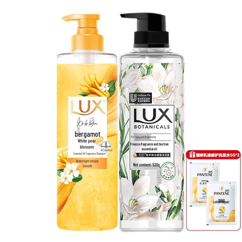 LUX Bergamot White Pear & Freesia Bath & Shower Set