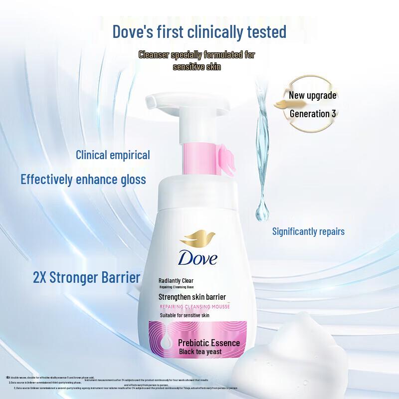 Dove Foaming Facial Cleanser, Gentle & Soothing, 160ml x 2 Bottles