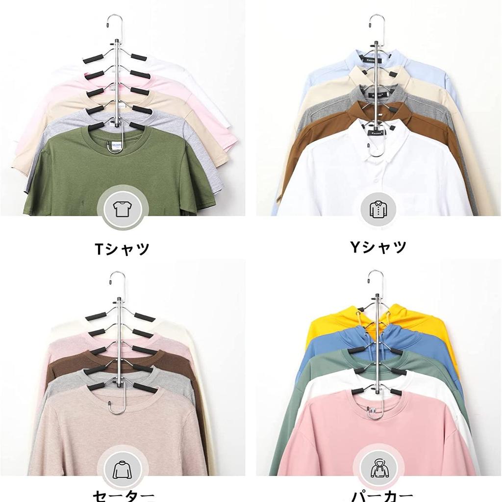 DOIOWN Hangers Prevents clothes from losing their stainless no marks rotating tie for closets and 40cm - shape, non-slip, steel, left, 360° hook,