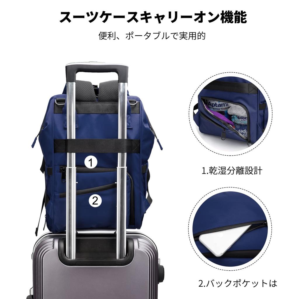 Große Mama Thermo-Tasche, Trocken- und Nasstasche, fixiert für Babyartikel, Geburt, Baby, Dunkelblau [FANDARE], Muttertasche, Rucksack, wasserdicht, Kapazität,