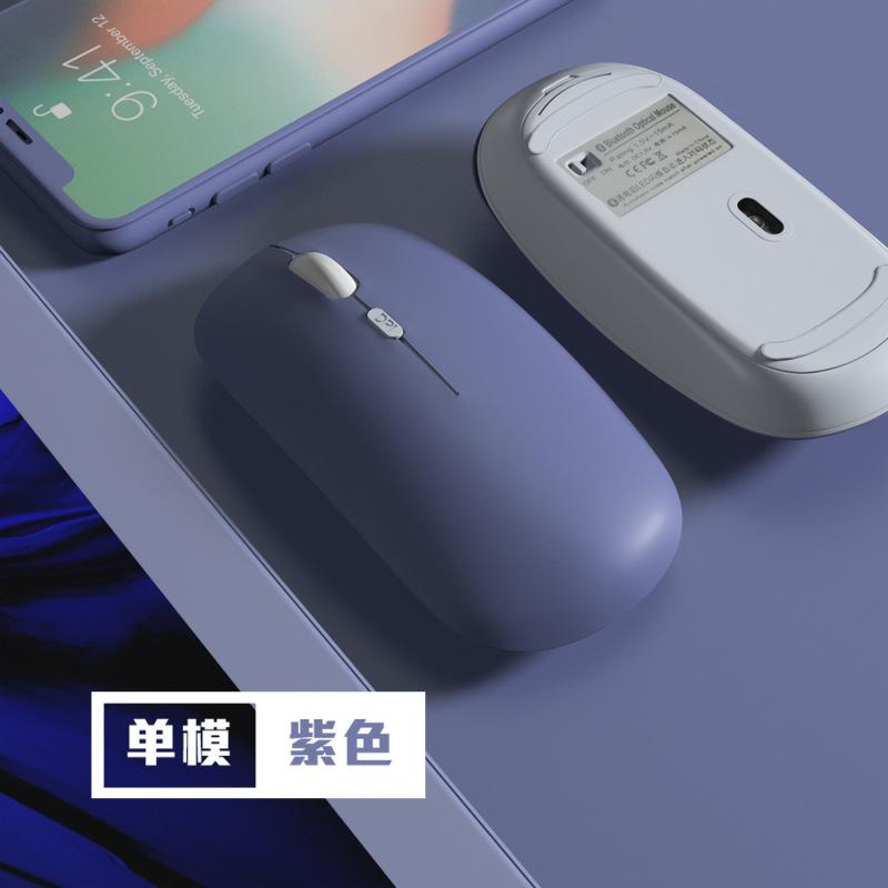 Bluetooth-compatible Mouse Dual Mode Silent Rechargeable Portable Wireless Mouse For Mobile Phone