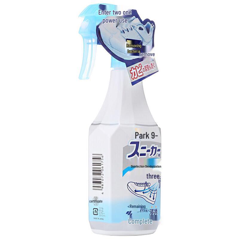 Kobayashi Imported Shoe Deodorizer Spray 250ml