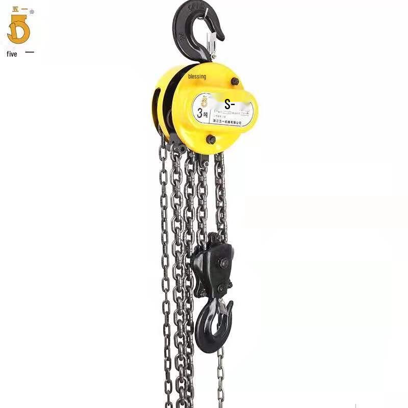 WUYI HST Hand Chain Hoist