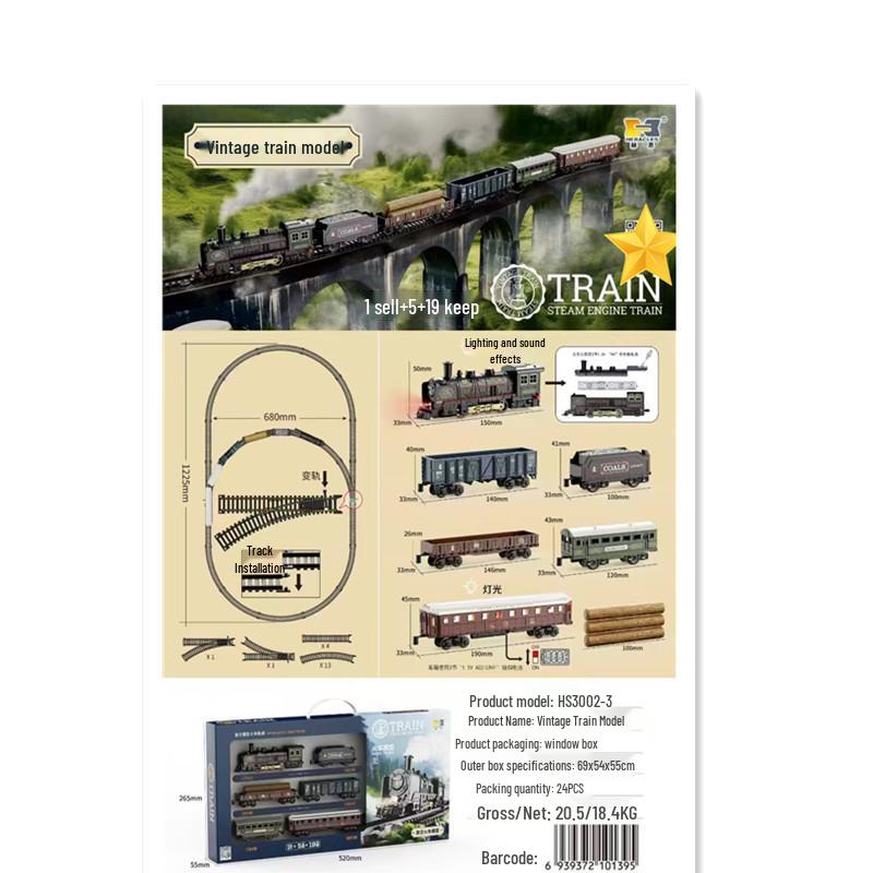 Classic Retro Train Track Set: Simulation Model Toy for Boys (Ages 3-8)
