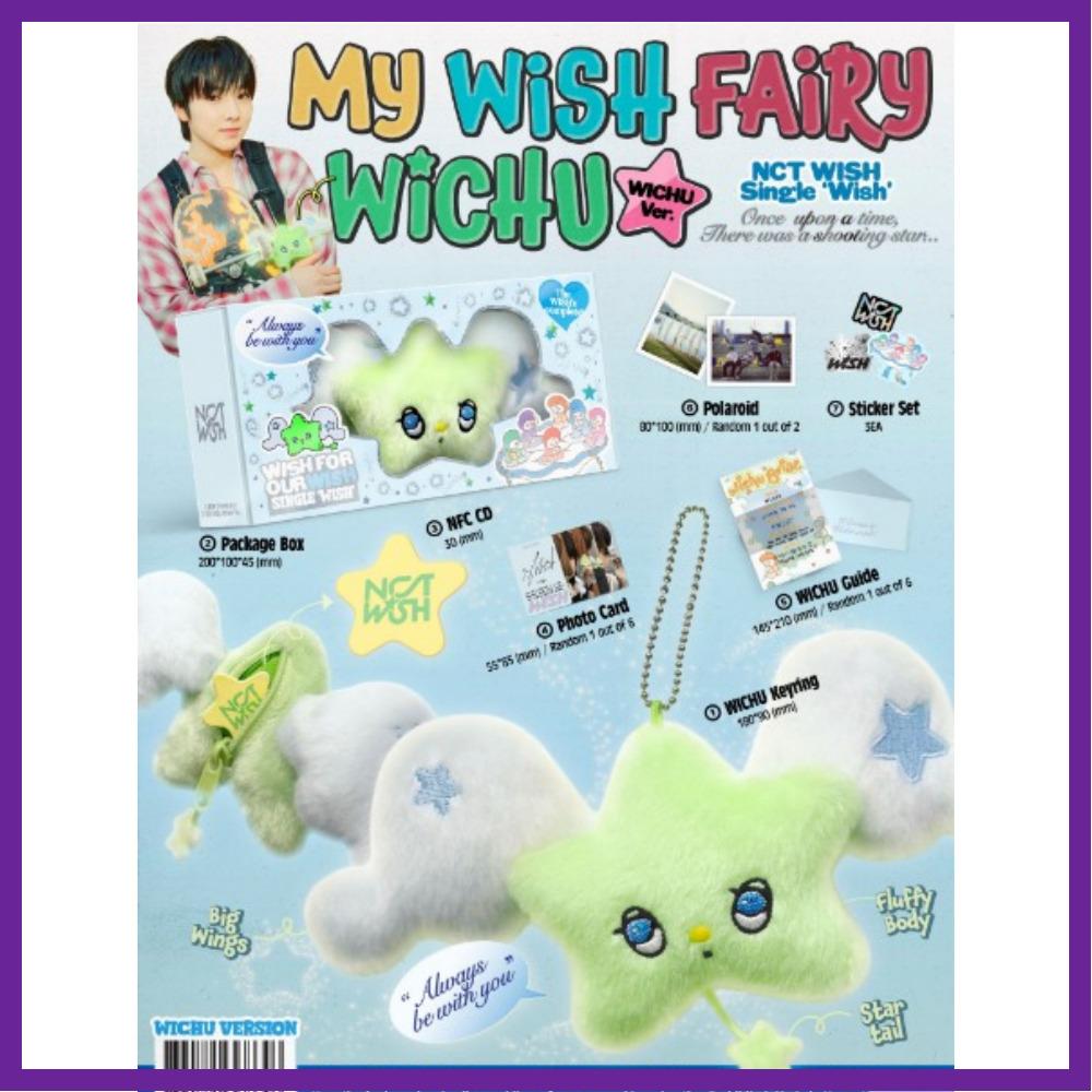 NCT WISH Single Album [WISH] (WICHU Ver.) (Smart Album)