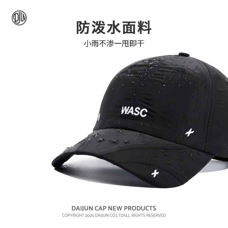 New sunshade, sunscreen, quick-drying baseball cap, outdoor mountaineering hiking cap, personalized versatile summer light and thin peaked cap women