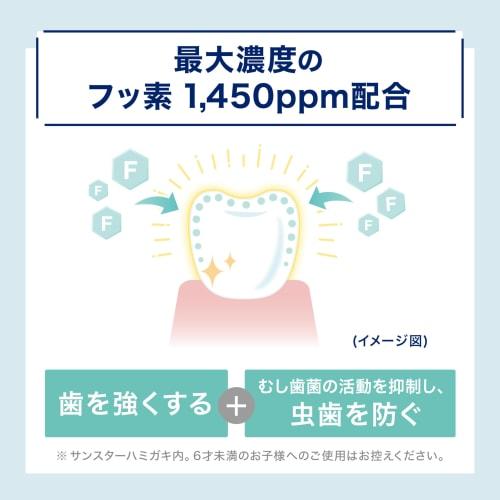 Ora2 Me Stain Clear Toothpaste, Peach Leaf Mint (Whitening Toothpaste for Yellowing, Staining, and Bad Breath) 130g x 3 Count + Toothbrush Included, B