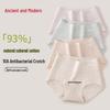 GUJIN Women's High-Waist Cotton Briefs (3-Pack)