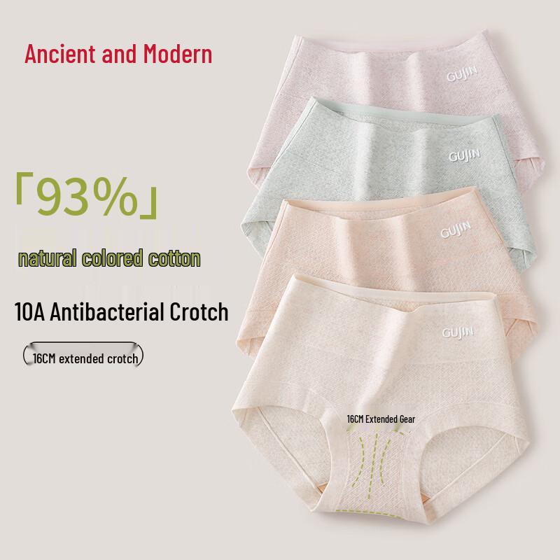 GUJIN Women's High-Waist Cotton Briefs (3-Pack)