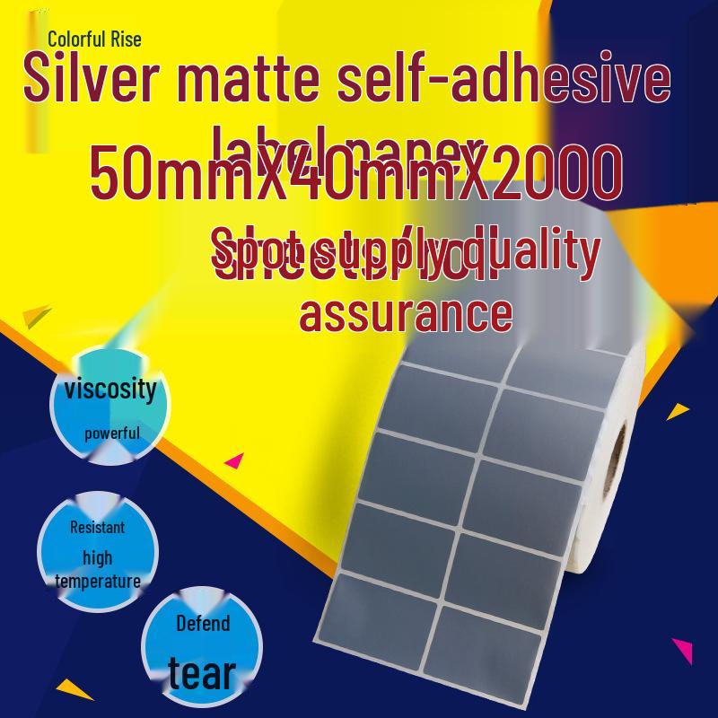 50x40mm Matte Silver Waterproof Tear-Proof Barcode Label - Adhesive Sticker for Printing Silver Label