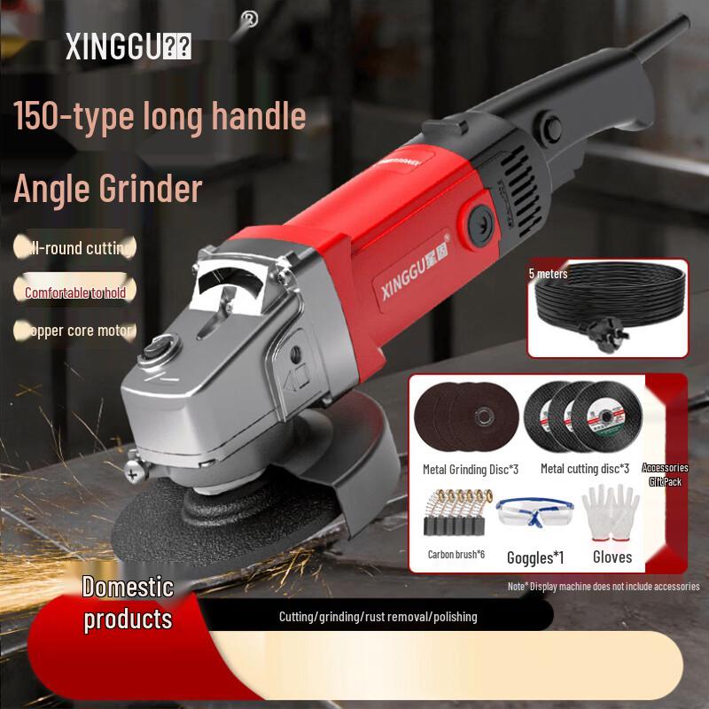 Xinggu 150mm Corded Angle Grinder CN plug (adapter included)
