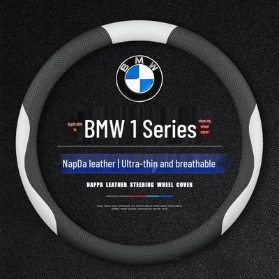 BMW 1 Series 118i/125i/120i All-Season Non-Slip Steering Wheel Cover
