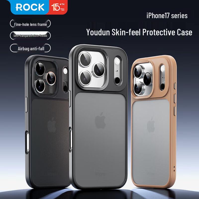 ROCK Frosted Anti-Fingerprint Case for iPhone 17 Pro Max