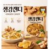 Ginger Candy Individually Packaged Ginger Candy 60% Solids 5 Pcs 210g