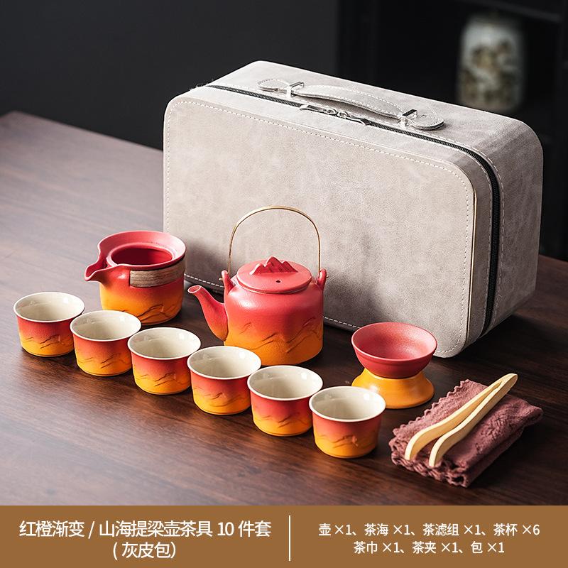 Keramisches Kung Fu Tee-Set Balkenkanne Gerechtigkeitsbecher Tragbares High-End Tee-Retro-Set Grobkeramik Farbverlauf Tee-Set