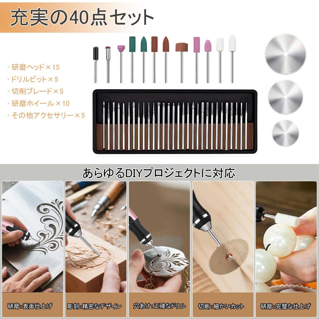 Wiederaufladbarer Mini-Bohrer mit elektrischer Gravur DIY Präzisionsbearbeitungsset mit 40 kompakten Bohrern für und Harz Elektrisches essentielles Werkstattwerkzeug