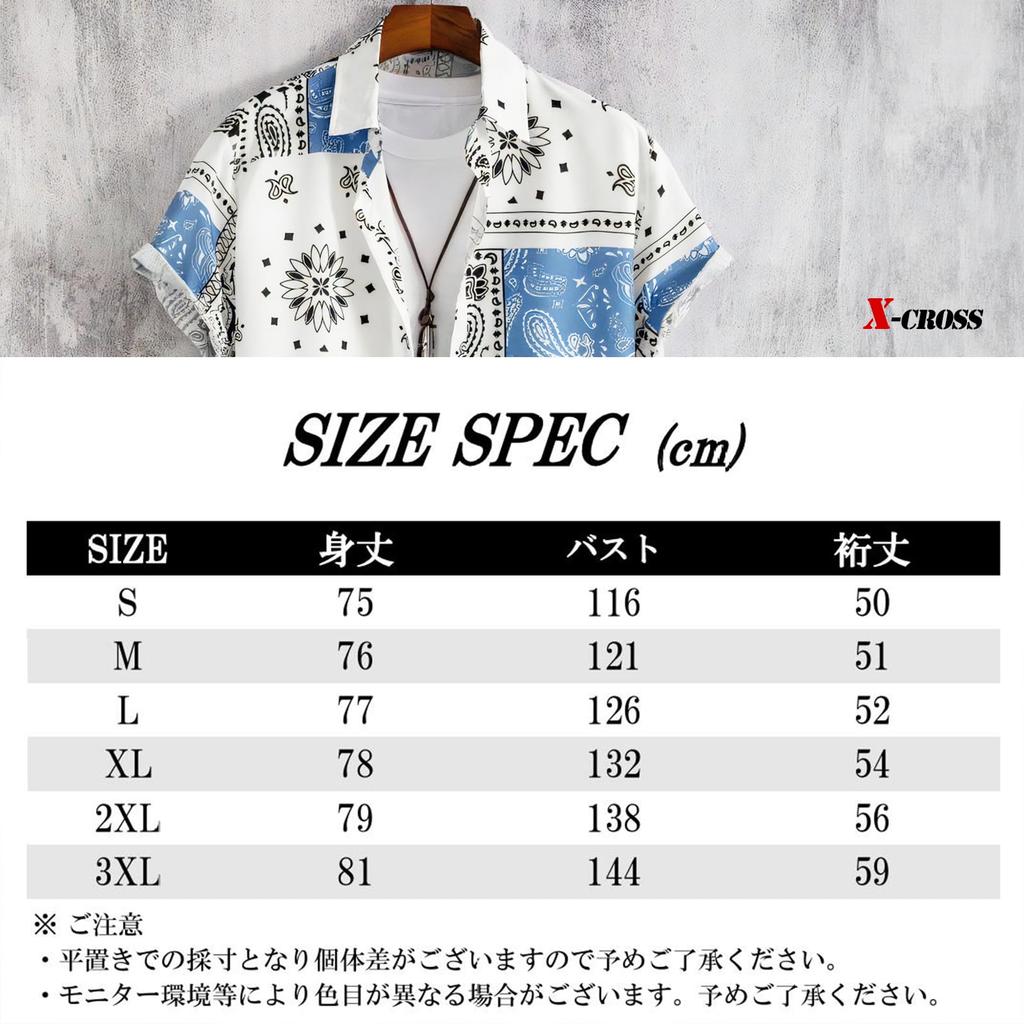 Short Sleeve Plus Bandana Paisley Open Loose American Short Korean Street Sizes Lightweight White X-cross Men's Shirt, Size, Casual, Stylish, Summer,