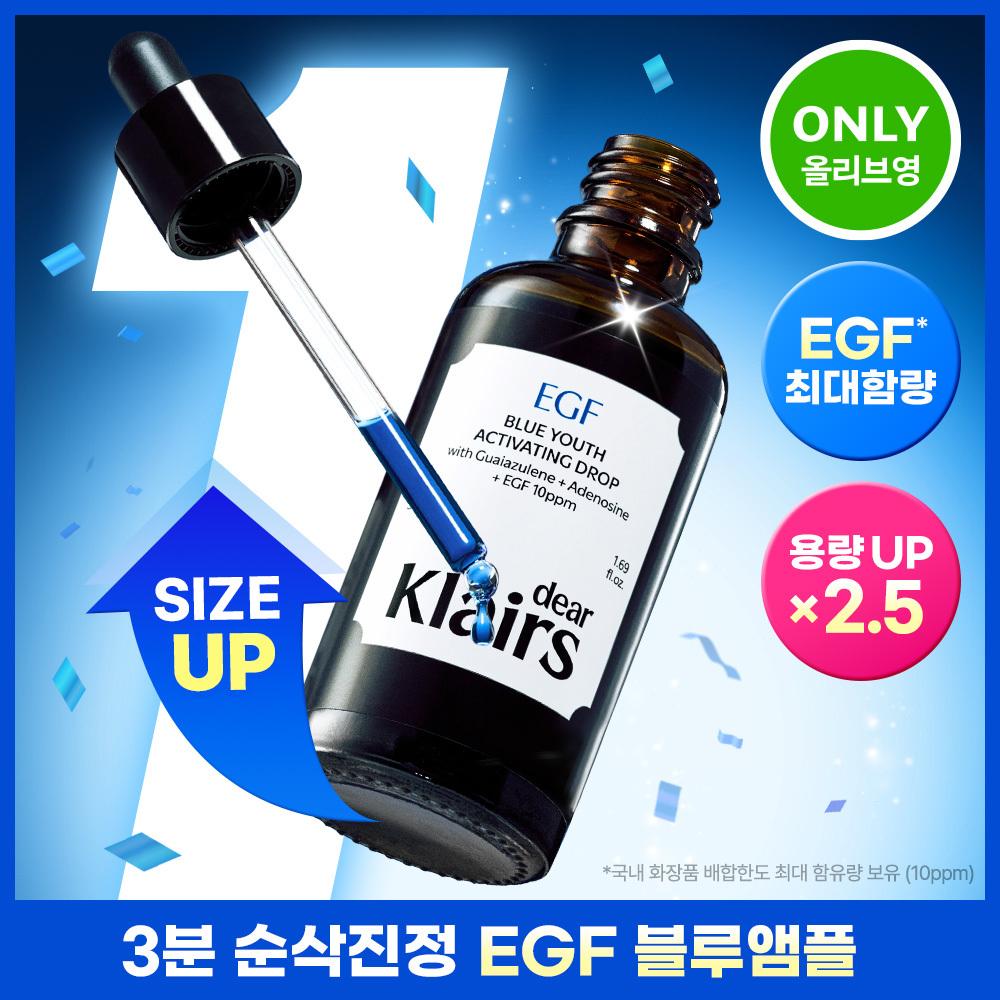 Dear Claire S [review Event] [3 Minute Calming Egf Max Content] Claire S Egf Midnight Blue Drop Soothing Ampoule 50ml