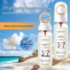 O'SYUN Whitening Crystal Sunscreen Spray, Non-Greasy & Refreshing, High UV Protection
