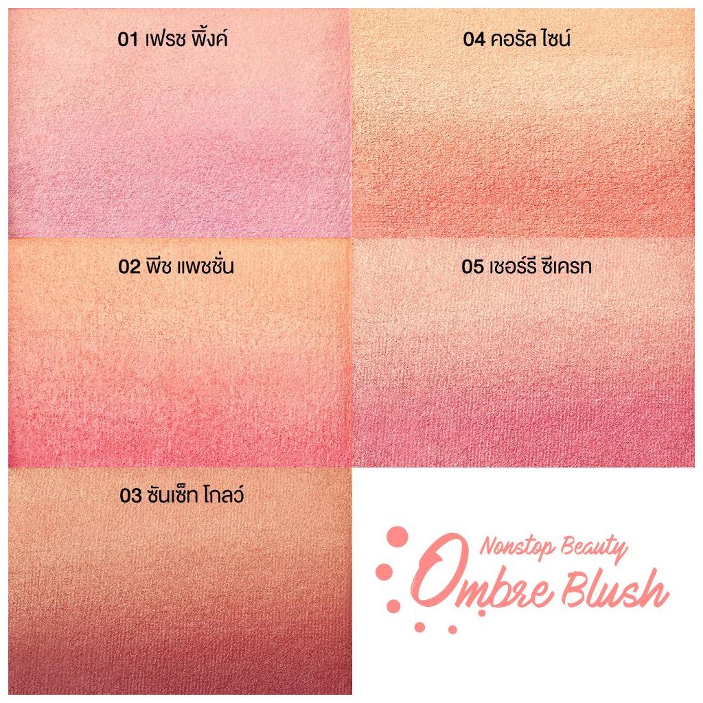 Cute Press Fard de obraz Nonstop Beauty Ombre Nr.01-05 10 g. - Machiaj cosmetic thailandez