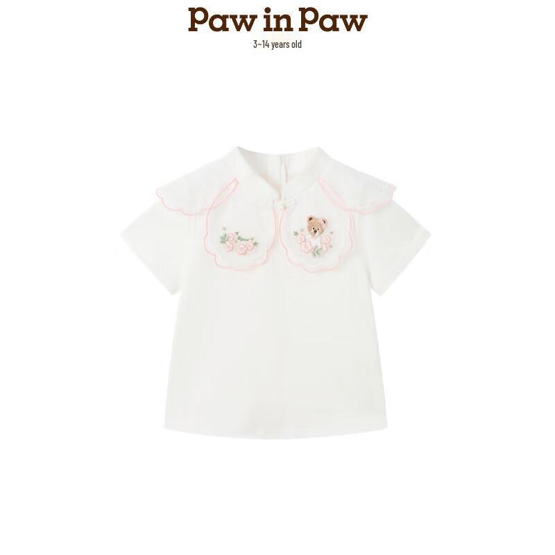 PawinPaw Girls  Cartoon Bear Petal Collar Mesh Short Sleeve T-Shirt 130