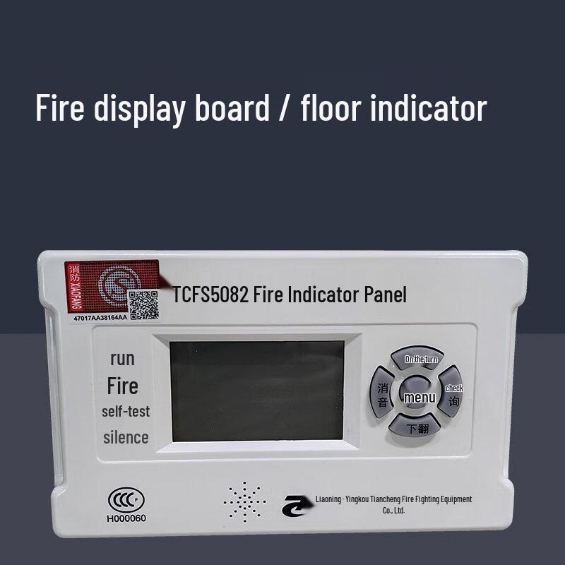 Miflame Encoded Fire Alarm Smoke Detector Module