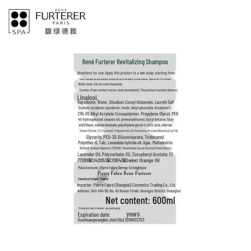 René Furterer Forticea Shampoo & Schwarzkopf Gold-Oil Elixir Set