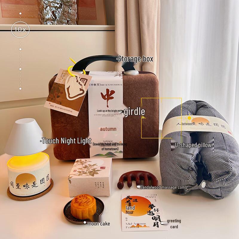 Mid-Autumn Festival Gift Set with Insulated Water Bottle