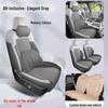 BYD Yangwang 8 Suede Car Seat Cover - All-Season Full Coverage Cushion Pad