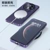 Huawei mate70 heat dissipation magnetic mobile phone case is suitable for Pura80 ice-feeling ventilation hole Mate60pro + anti-drop cover.